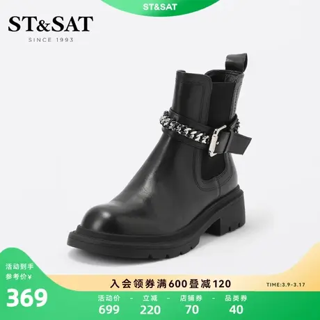 星期六潮流切尔西靴冬季新款厚底皮带扣烟筒靴短靴SS24116394商品大图