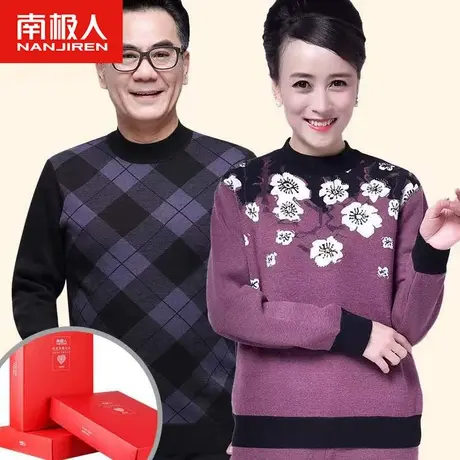 南极人中老年人保暖内衣女男士套装加厚加绒妈妈爸爸秋衣秋裤冬天商品大图