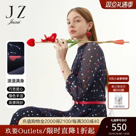 JZ玖姿官方奥莱黑色印花网纱连衣裙春季新款女浪漫撞色收腰中长裙图片