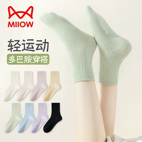 MiiOW/猫人多巴胺袜子女生舒适透气纯棉中筒袜时尚百搭字母长袜女图片