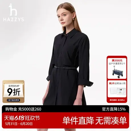 Hazzys哈吉斯奥莱长袖衬衫式连衣裙女2025新款时尚休闲配腰带裙子图片
