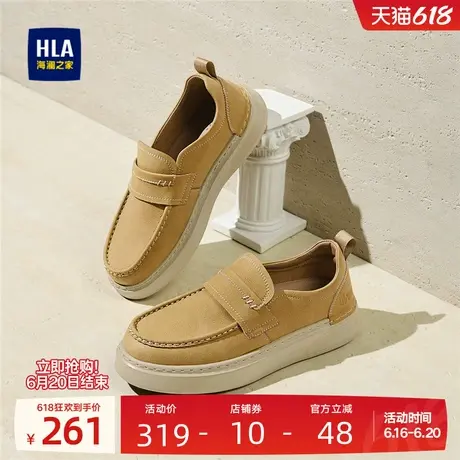 HLA/海澜之家男鞋新款夏季复古户外耐磨增高休闲鞋男士百搭免系带图片