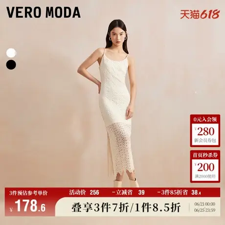 Vero Moda奥莱连衣裙夏季新款气质蕾丝肌理感修身显瘦吊带裙子图片