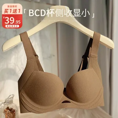 大码内衣胖mm女大胸显小胸薄款聚拢收副乳防下垂无痕文胸罩多情猫商品大图