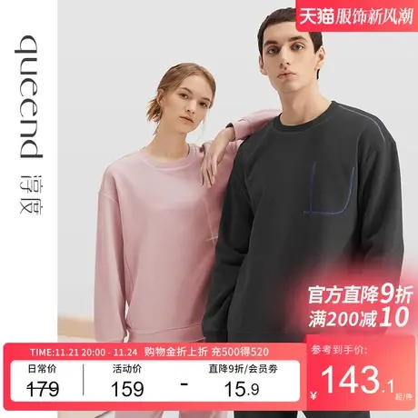 淳度【轻暖】摇粒绒情侣睡衣女春秋长袖长裤加厚家居服男秋冬薄绒图片