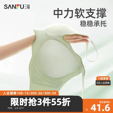 三福薄B杯无钢圈聚拢文胸 无感撞色固定杯抗菌内衣女479119商品大图