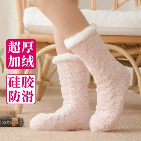 超厚加绒保暖地板袜子女秋冬季家居防滑晚上睡觉穿的毛绒暖脚鞋袜图片