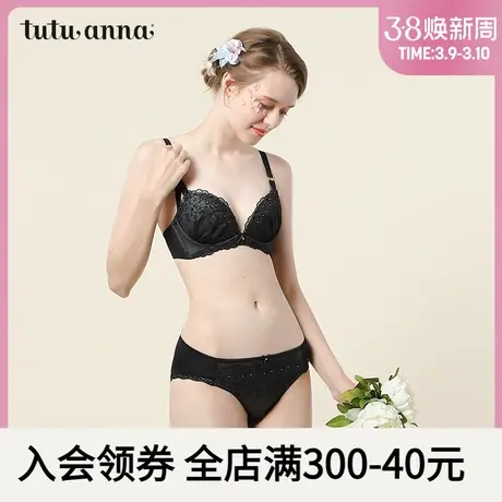 tutuanna低腰内裤女 蕾丝花朵女士三角裤 性感透气小裤 命运系列图片