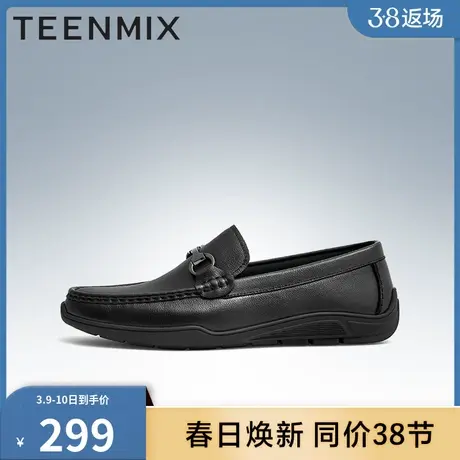 天美意男鞋子正品透气复古一脚蹬豆豆鞋男真皮鞋3FX01CM2图片