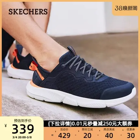 Skechers斯凯奇男鞋2024春季新款时尚跑步鞋百搭休闲鞋舒适运动鞋图片
