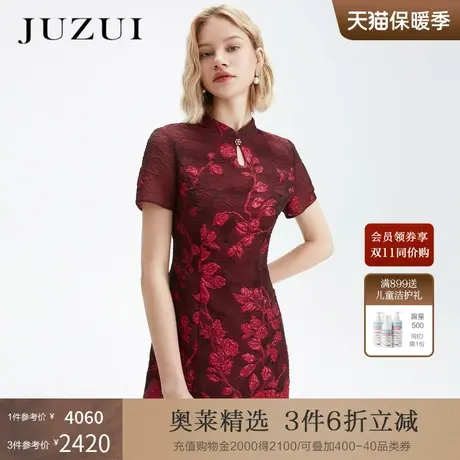 玖姿夏季新款连衣裙气质黑红撞色新装旗袍女图片