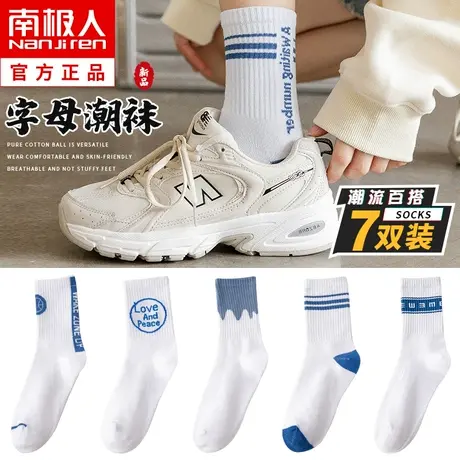 搭配鲨鱼裤的袜子女士中筒袜春秋季纯棉ins潮网红款长筒白色长袜图片