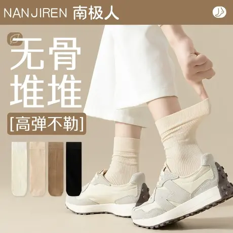 堆堆袜子女士中筒袜春秋冬季纯棉无骨月子袜搭配小皮鞋女jk长筒袜图片