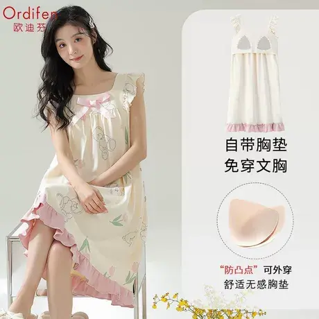 欧迪芬睡裙女带胸垫夏季纯棉吊带睡衣裙可爱甜美可外穿家居服中裙图片