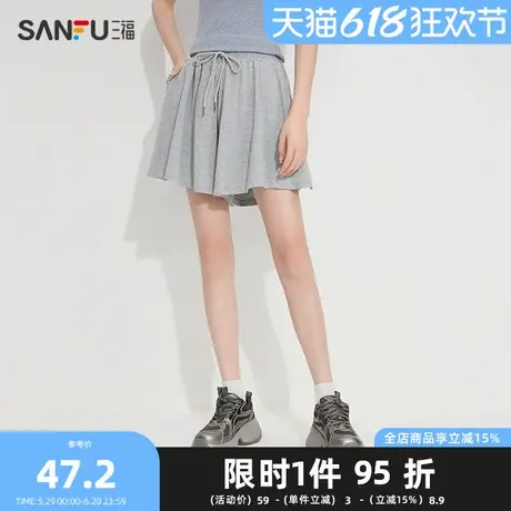 三福女夏季净色裙裤 时尚运动风宽松阔腿休闲外穿沙滩裤497936图片