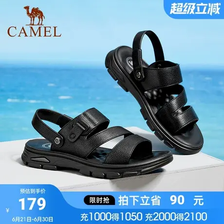 骆驼2024春夏舒适柔软摔纹牛皮革软弹止滑大底两穿商务休闲凉鞋男图片