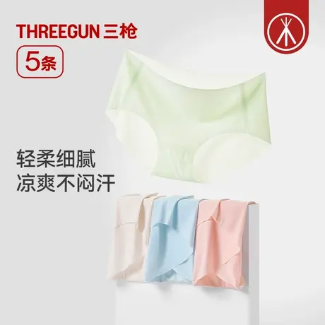 [5条]三枪中腰女内裤冰丝抗菌桑蚕丝三角裤无痕裸感隐形瑜伽健身图片