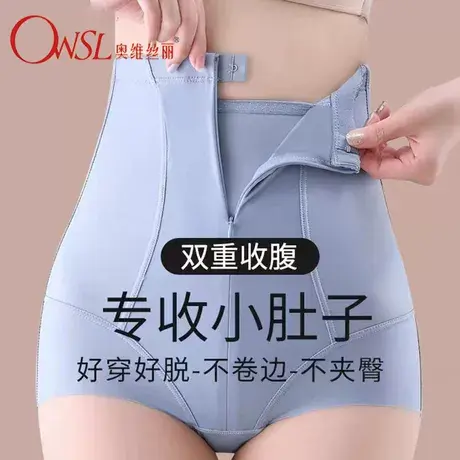 高腰收腹提臀内裤女强力收肚塑翘臀形束腰大码塑型塑身裤商品大图
