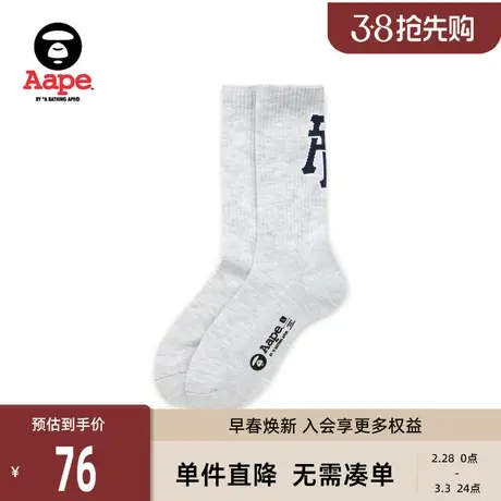Aape旗舰店配饰猿颜图案提花纯色简约潮流中筒袜5238XXL图片