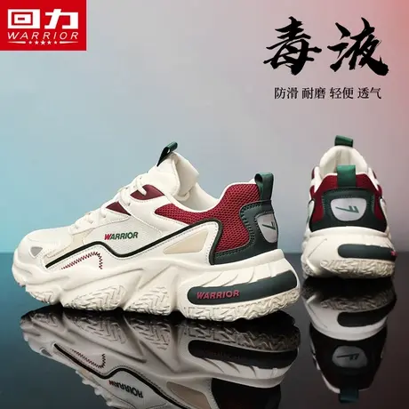 回力老爹鞋男款2024春季新款休闲网红爆款青少年增高网面运动潮鞋图片