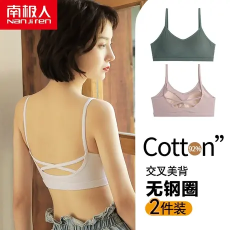 美背内衣女背心网红爆款2021年吊带抹胸内搭一体式文胸罩夏季薄款图片