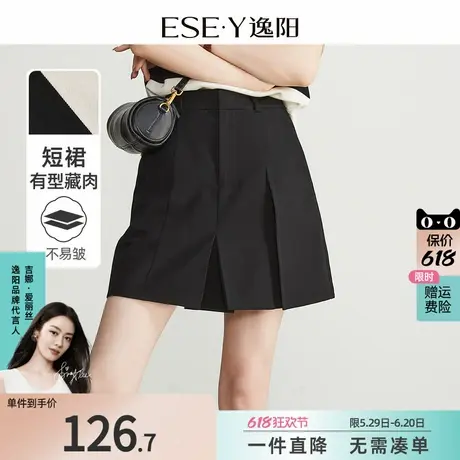逸阳新款半身裙女防走光通勤高腰裙裤显瘦25年夏季黑色半裙图片