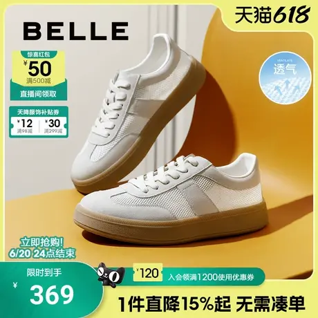 翟潇闻同款百丽午逅厚底休闲德训鞋男小白鞋夏季透气板鞋A1703CM4商品大图