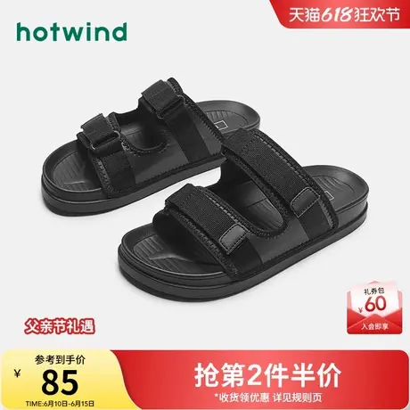 热风男鞋夏季新款男士时尚拖鞋潮流百搭一字拖厚底户外休闲凉拖图片