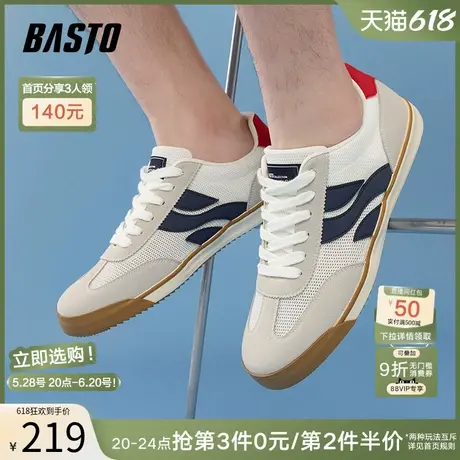 父亲节礼物百思图2025夏季新款德训鞋圆头男运动休闲鞋J2507BM5图片