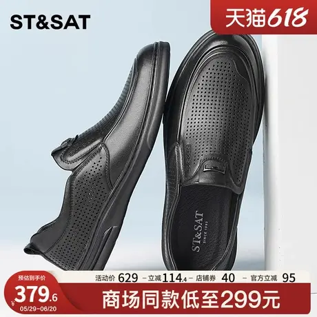 星期六休闲皮鞋男2025夏季新款一脚蹬镂空透气凉鞋中老年爸爸鞋子图片