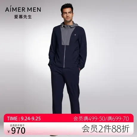 爱慕先生轻商旅系列男士商务休闲可调节松紧腰长裤NS82J811商品大图