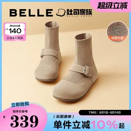 百丽吐司鞋半糖弹力袜靴女勃肯鞋子新款加绒袜子鞋短靴D2B1DDD4图片