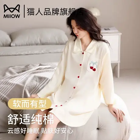 猫人纯棉女款睡裙春秋季长袖2025年新款可爱宽松舒适可外穿家居服图片