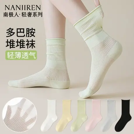 南极人袜子女款夏季纯棉中筒袜夏款防臭吸汗长筒堆堆袜女士PB图片