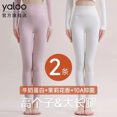 雅鹿高个子保暖裤女士高腰秋裤女款无痕内穿打底薄款绒德线裤冬季图片