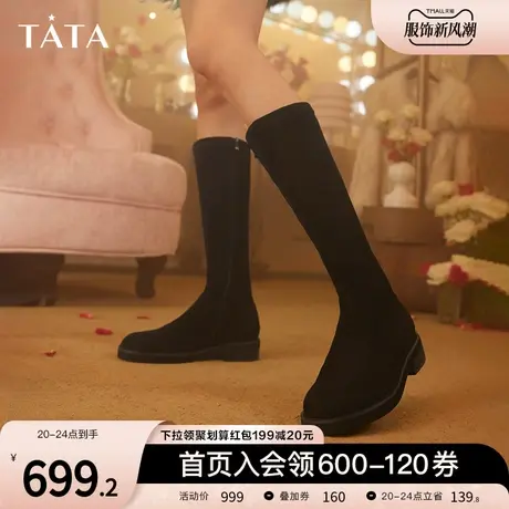 Tata他她法式弹力中筒靴女通勤平底简约瘦瘦靴2023冬新款7TB80DG3商品大图