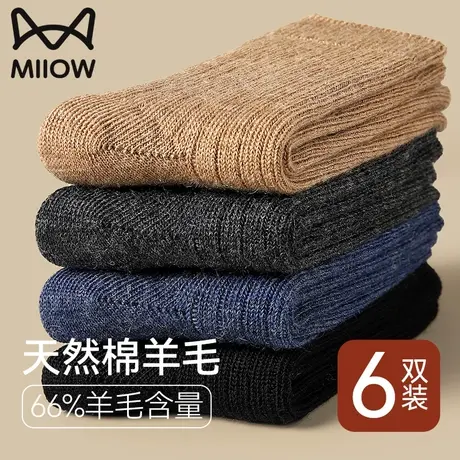 猫人羊毛袜厚袜子男加厚加绒秋冬季保暖毛圈袜女中筒超厚羊绒冬季图片