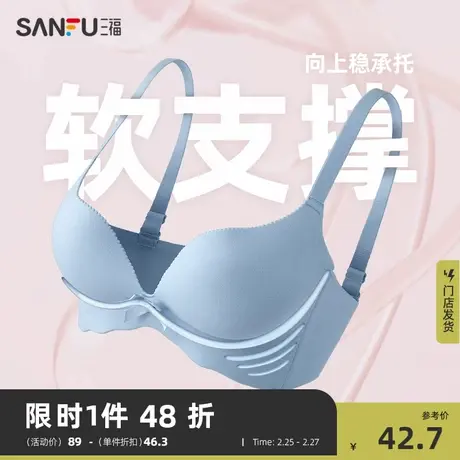 三福中薄B杯无钢圈侧收文胸 少女波边收副乳无感内衣女471704商品大图