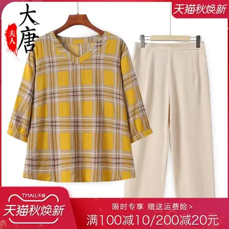 中老年夏装女妈妈格子套装奶奶两件套加肥加大码老人200斤特大码商品大图