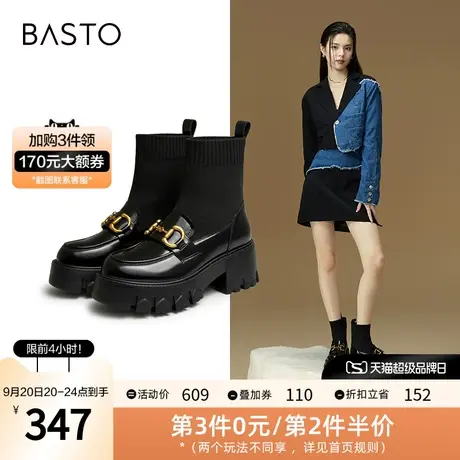 百思图冬季新款时尚潮流通勤厚底圆头拼接袜靴女短靴VEQ11DD2商品大图