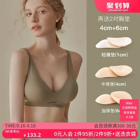 歌力诺外扩内衣女蜜桃胸无痕防下垂小胸显大加厚带胸垫聚拢文胸罩图片