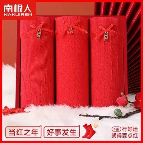 本命年红色内裤女纯棉抗菌裆中腰收腹提臀属龙结婚鸿运三角裤头MX图片