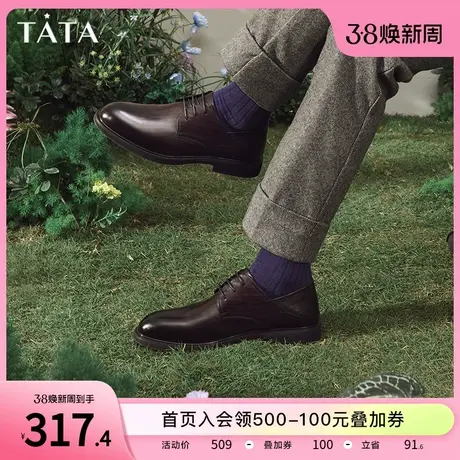 Tata他她牛皮商务正装皮鞋男婚鞋新郎鞋德比鞋2023春新款MAP02AM3图片