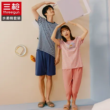 三枪夏款男女纯棉条纹家居服套装圆领情侣短袖短裤夏季睡衣两件套图片
