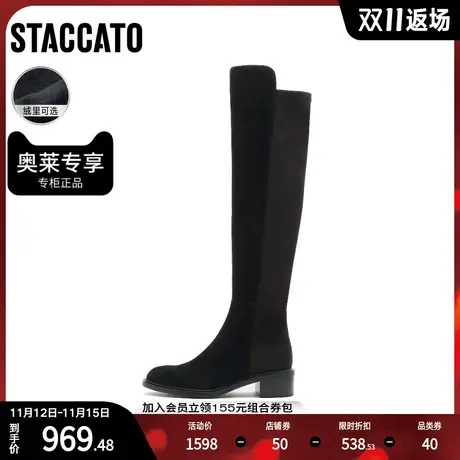 思加图冬季新款过膝靴超长靴弹力靴袜靴瘦瘦靴女皮靴EC321DC2图片