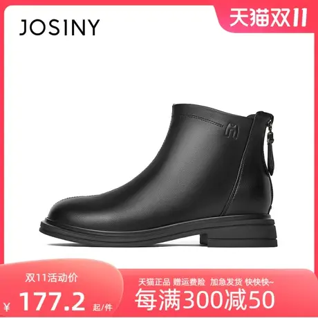 卓诗尼女靴2023年秋冬新款法式圆头粗高跟时装靴英伦风短筒瘦瘦靴图片