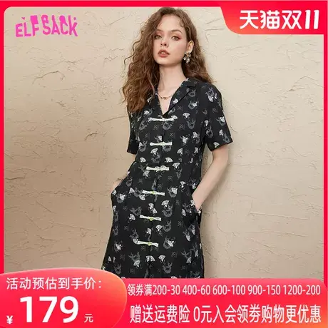 妖精的口袋黑色新中式连衣裙女2023夏新款收腰显瘦v领设计感小众图片