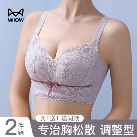 内衣女夏天薄款小胸聚拢显大无痕无钢圈美背防下垂性感蕾丝文胸罩图片