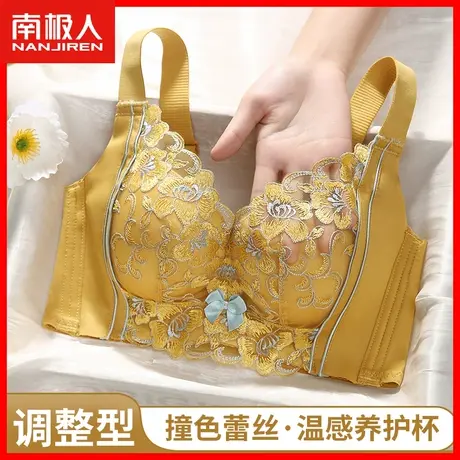 内衣女小胸聚拢蕾丝性感美背文胸无钢圈侧收副乳上托调整型胸罩KM图片