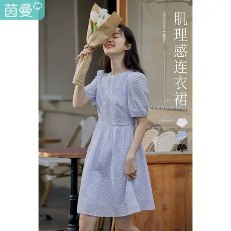 茵曼梨涡系列∣提花气质连衣裙女夏季2023新款圆领泡泡袖收腰伞裙图片